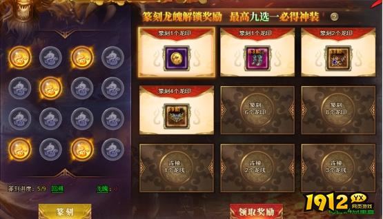 《玄兵骑战》神装获取全攻略：龙魄宝库玩法详解