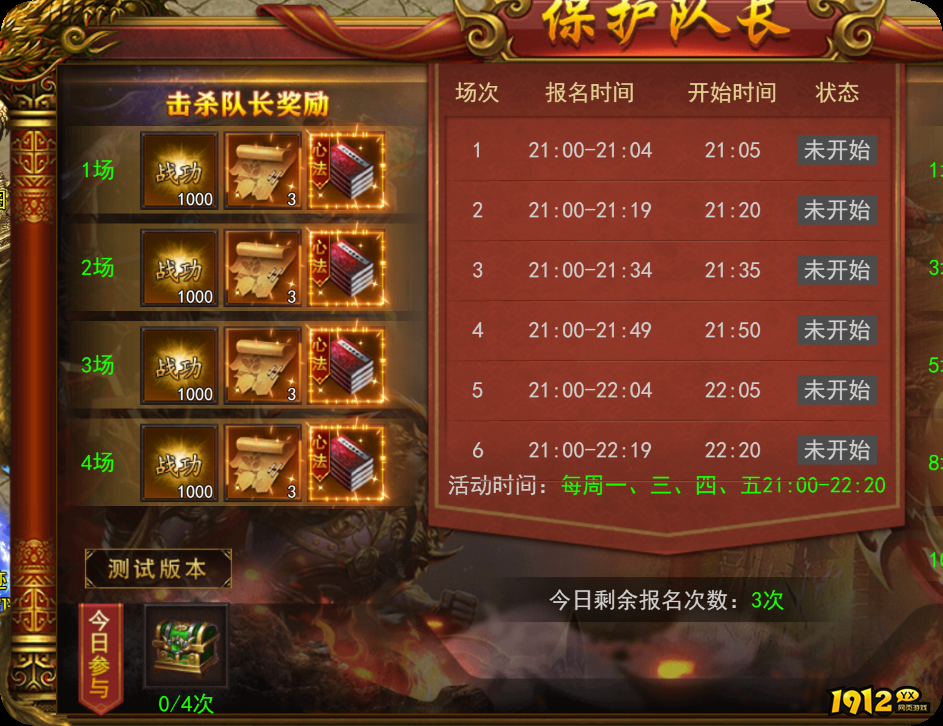 《维京传奇》5v5玩法全攻略：团队配置、战术技巧与奖励解析