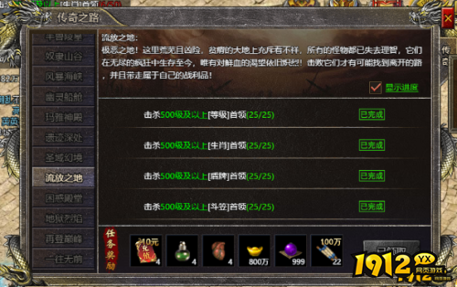 《新至尊传说》流放之地怎么玩 流放之地介绍