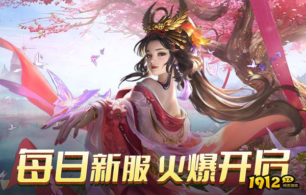 剑舞乾坤折扣平台有哪些 怎么找到充值渠道 剑舞乾坤折扣平台有哪些 怎么找到充值渠道