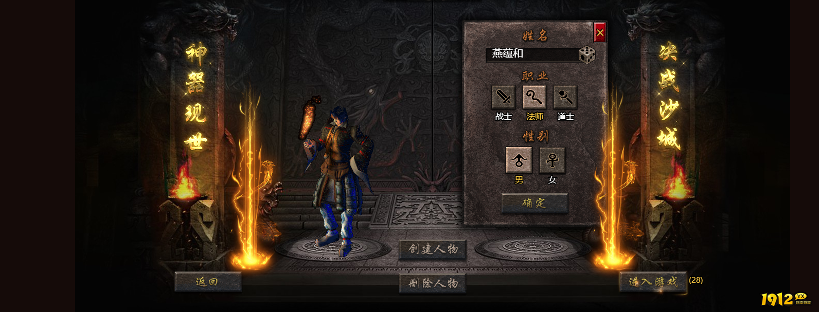 传奇霸主职业介绍大全 - 战士、法师、道士特色与玩法解析 传奇霸主职业介绍大全 - 战士、法师、道士特色与玩法解析