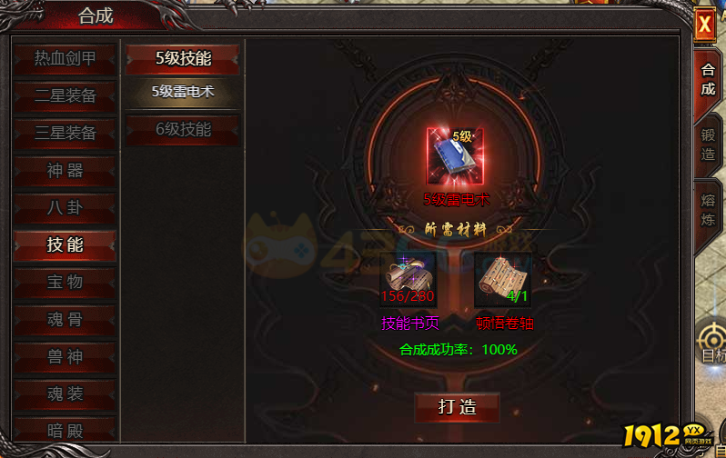 帝王霸业顿悟卷轴获取途径与用途详解 - 快速提升战力必备道具 帝王霸业顿悟卷轴获取途径与用途详解 - 快速提升战力必备道具