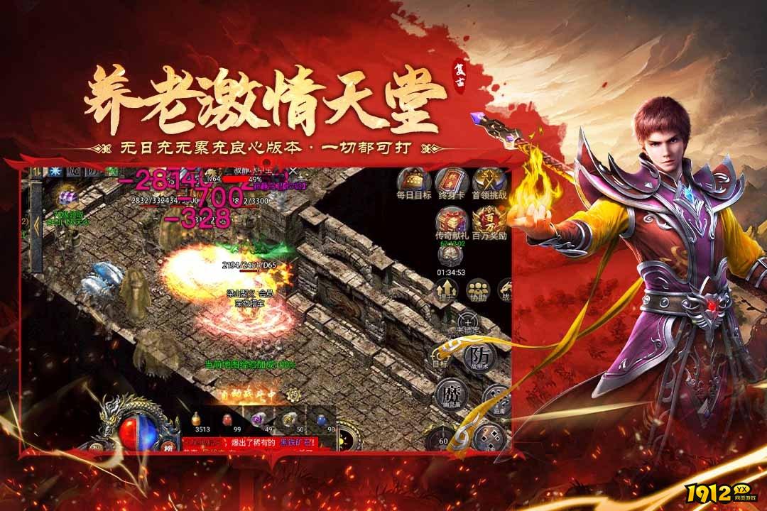 飞剑江湖兑换码2026最新版—微信小程序兑换码大全