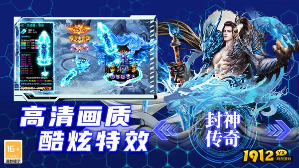 御龙主宰兑换码合集 长期有效礼包码分享