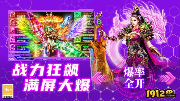 御龙主宰兑换码合集 长期有效礼包码分享