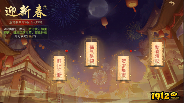 山河之志平民最强阵容—0氪金阵容搭配