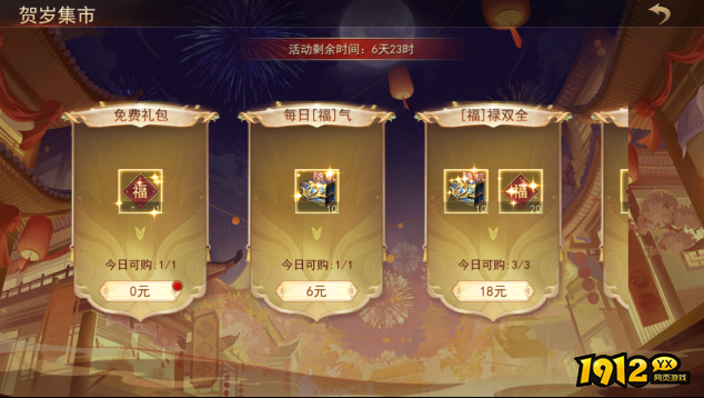 山河之志天赋加点攻略 英雄天赋加点推荐 山河之志天赋加点攻略 英雄天赋加点推荐