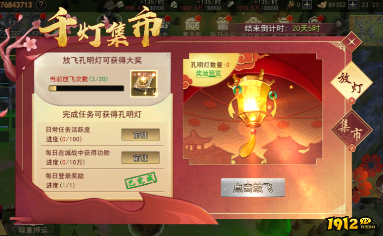 山河之志武将排行—最强武将推荐