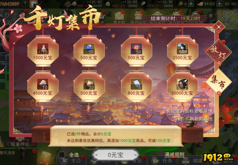 山河之志武将排行—最强武将推荐