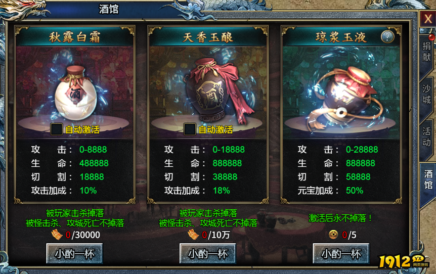 霸者归来氪金小技巧 氪金攻略