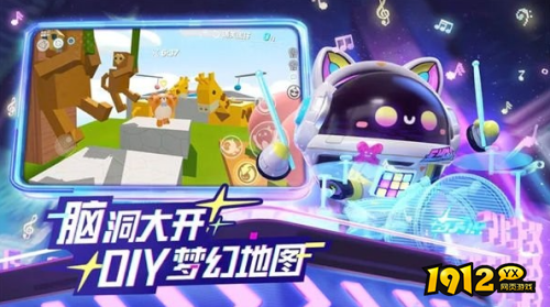 蛋仔派对快速上分方法是什么 蛋仔派对快速上分方法分享