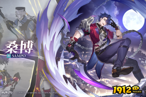 崩坏:星穹铁道桑博角色技能是什么 崩坏:星穹铁道桑博角色介绍