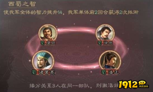 三国志:战略版庞统阵容如何搭配 三国志:战略版庞统阵容搭配推荐