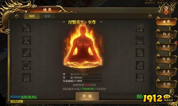 《战无止境》好玩吗 战无止境游戏评测 《战无止境》好玩吗 战无止境游戏评测