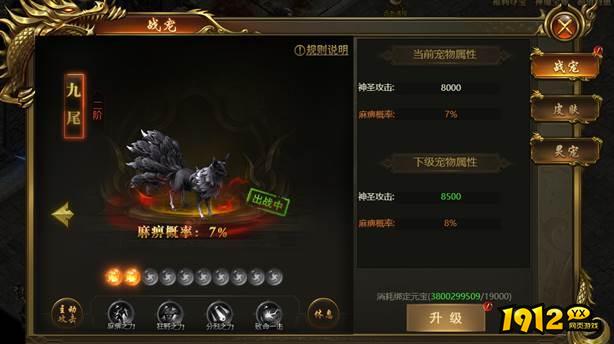 《战无止境》vip价格一览表 vip充值氪金福利 《战无止境》vip价格一览表 vip充值氪金福利