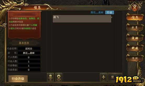 《战无止境》vip价格一览表 vip充值氪金福利 《战无止境》vip价格一览表 vip充值氪金福利