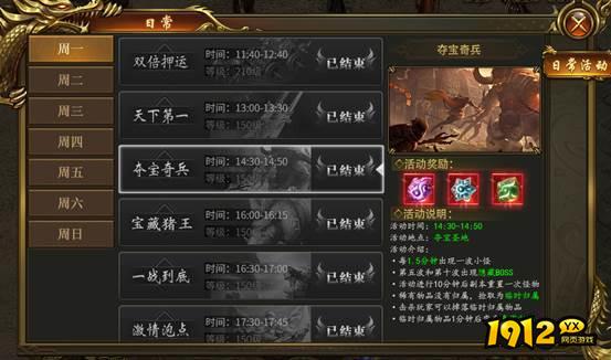 《战无止境》怎么升级快 快速升级攻略 《战无止境》怎么升级快 快速升级攻略