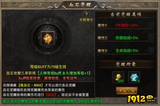 《传奇时代》赚钱攻略 怎么快速赚钱