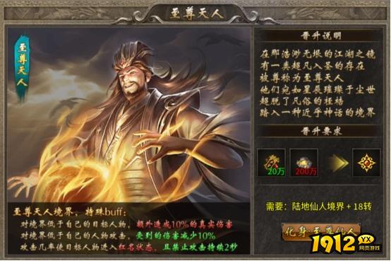 《传奇时代》赚钱攻略 怎么快速赚钱