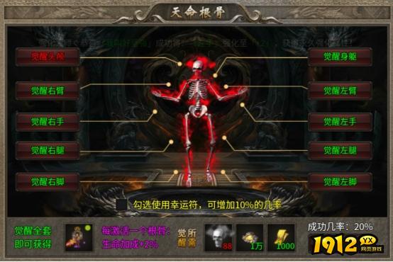 《传奇时代》赚钱攻略 怎么快速赚钱