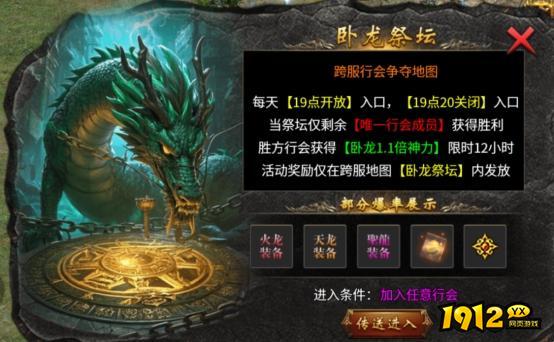 《传奇时代》怎么快速提升战力 战力提升技巧 《传奇时代》怎么快速提升战力 战力提升技巧