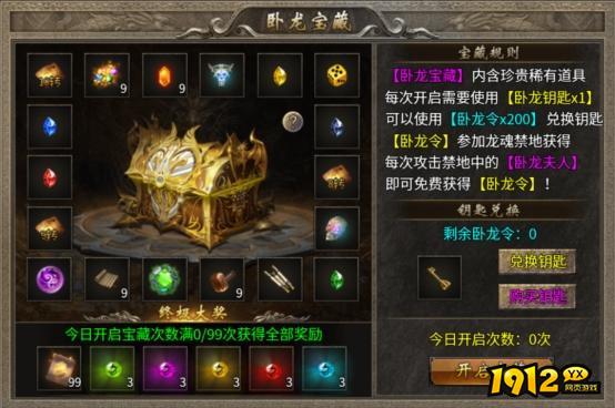 《传奇时代》怎么快速提升战力 战力提升技巧 《传奇时代》怎么快速提升战力 战力提升技巧