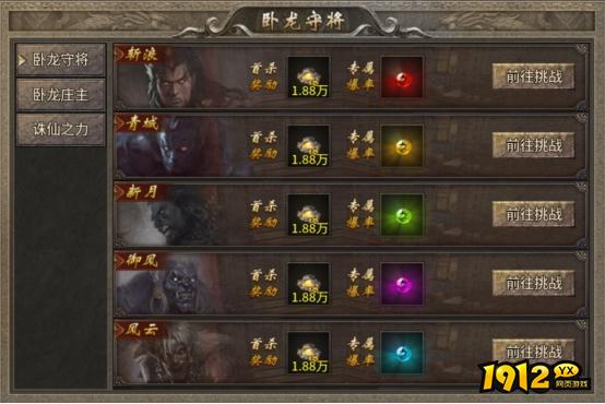 《传奇时代》怎么快速提升战力 战力提升技巧 《传奇时代》怎么快速提升战力 战力提升技巧