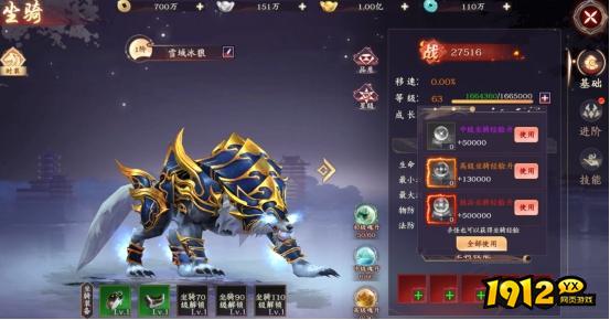 《剑舞乾坤》奇遇任务2026 奇遇任务玩法一览