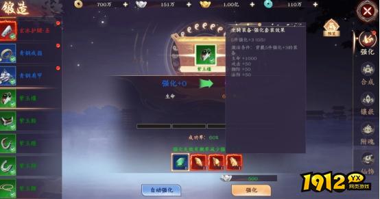 《剑舞乾坤》奇遇任务2026 奇遇任务玩法一览