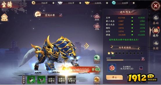 《剑舞乾坤》奇遇任务2026 奇遇任务玩法一览