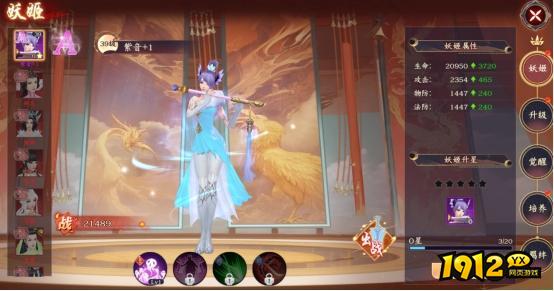 《剑舞乾坤》角色升星攻略 角色升星材料一览 《剑舞乾坤》角色升星攻略 角色升星材料一览