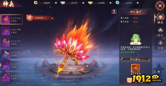 《剑舞乾坤》阵容搭配思路 最强阵容推荐 《剑舞乾坤》阵容搭配思路 最强阵容推荐