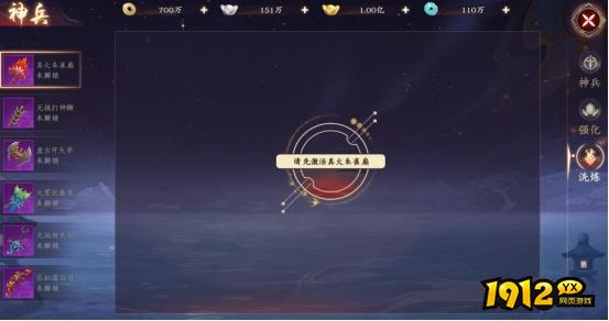 《剑舞乾坤》阵容搭配思路 最强阵容推荐 《剑舞乾坤》阵容搭配思路 最强阵容推荐