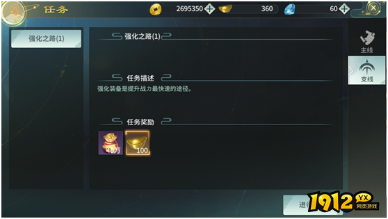 《剑舞乾坤》阵容搭配思路 最强阵容推荐 《剑舞乾坤》阵容搭配思路 最强阵容推荐