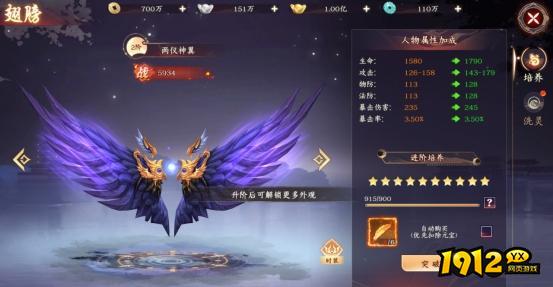 《剑舞乾坤》活动顺序 冲榜活动一览 《剑舞乾坤》活动顺序 冲榜活动一览