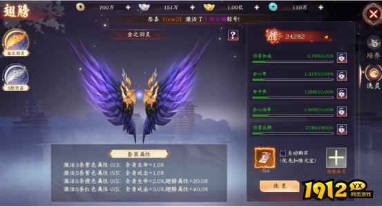 《剑舞乾坤》活动顺序 冲榜活动一览 《剑舞乾坤》活动顺序 冲榜活动一览