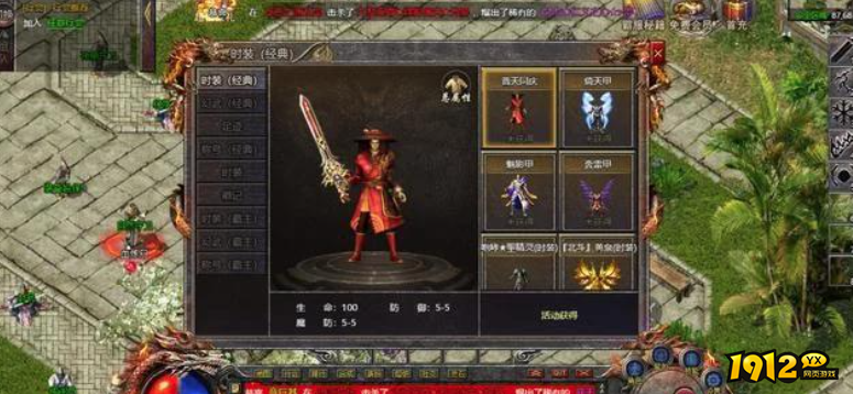 传奇霸主熔炉觉醒攻略 - 觉醒条件、材料获取与战力提升指南 传奇霸主熔炉觉醒攻略 - 觉醒条件、材料获取与战力提升指南