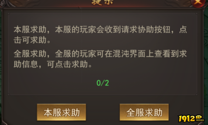 维京传奇混沌之地圣境攻略 - 通关技巧与终极奖励解析