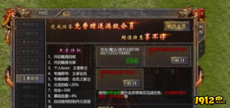 传奇霸主新手入门攻略 - 从零开始快速上手指南 传奇霸主新手入门攻略 - 从零开始快速上手指南