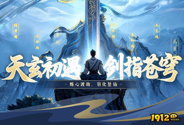 龙域世界新手起步攻略 - 职业选择与快速成长指南