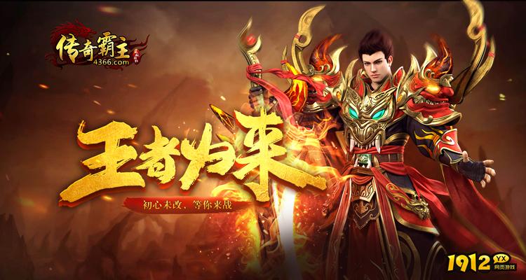 传奇霸主残月孤星时装全攻略:获取方式与价值解析 传奇霸主残月孤星时装全攻略:获取方式与价值解析