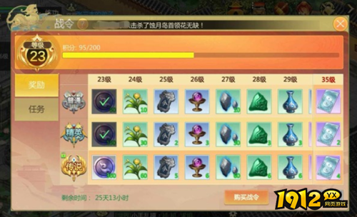 剑侠世界：起源主修令是什么 剑侠世界：起源主修令作用介绍