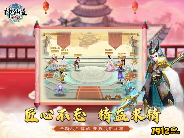 神仙道兑换码全部有效 礼包码合集