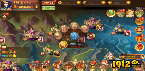 《大战国》国战战斗怎么玩 国战战斗玩法介绍 《大战国》国战战斗怎么玩 国战战斗玩法介绍