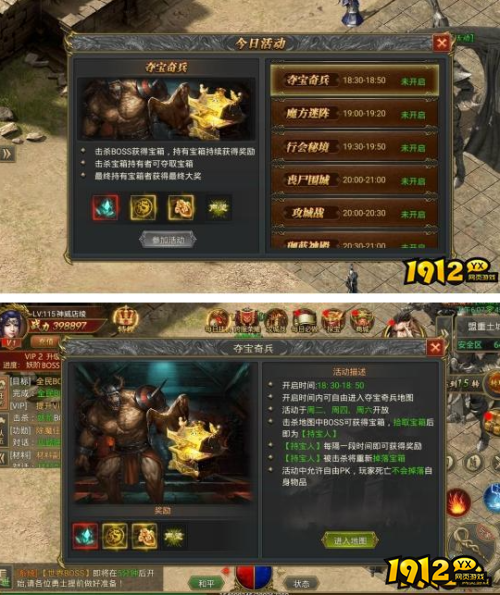 《新至尊传说》夺宝奇兵活动怎么玩 夺宝奇兵活动玩法介绍 《新至尊传说》夺宝奇兵活动怎么玩 夺宝奇兵活动玩法介绍