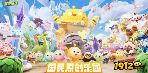 蛋仔派对牌子获得方法是什么 蛋仔派对牌子获得方法分享 蛋仔派对牌子获得方法是什么 蛋仔派对牌子获得方法分享