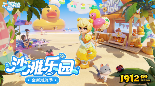 心动小镇资料卡交付位置在哪 心动小镇资料卡交付位置分享