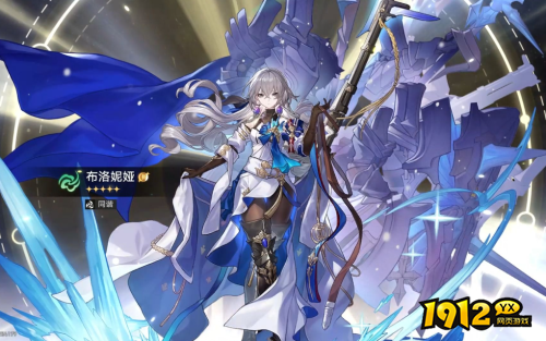 崩坏:星穹铁道布洛妮娅角色技能是什么 崩坏:星穹铁道布洛妮娅角色介绍 崩坏:星穹铁道布洛妮娅角色技能是什么 崩坏:星穹铁道布洛妮娅角色介绍