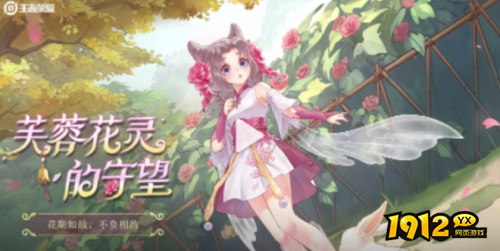 王者荣耀拒霜思皮肤故事背景是什么 王者荣耀嫦娥新皮肤故事背景介绍