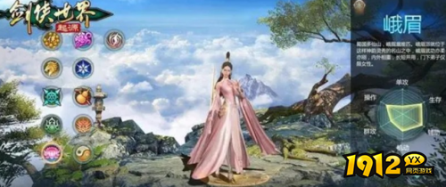 剑侠世界：起源峨眉职业技能是什么 剑侠世界：起源峨眉职业技能介绍